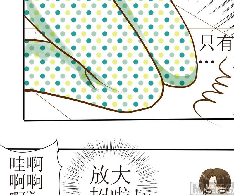 第5话 放大招-第5话