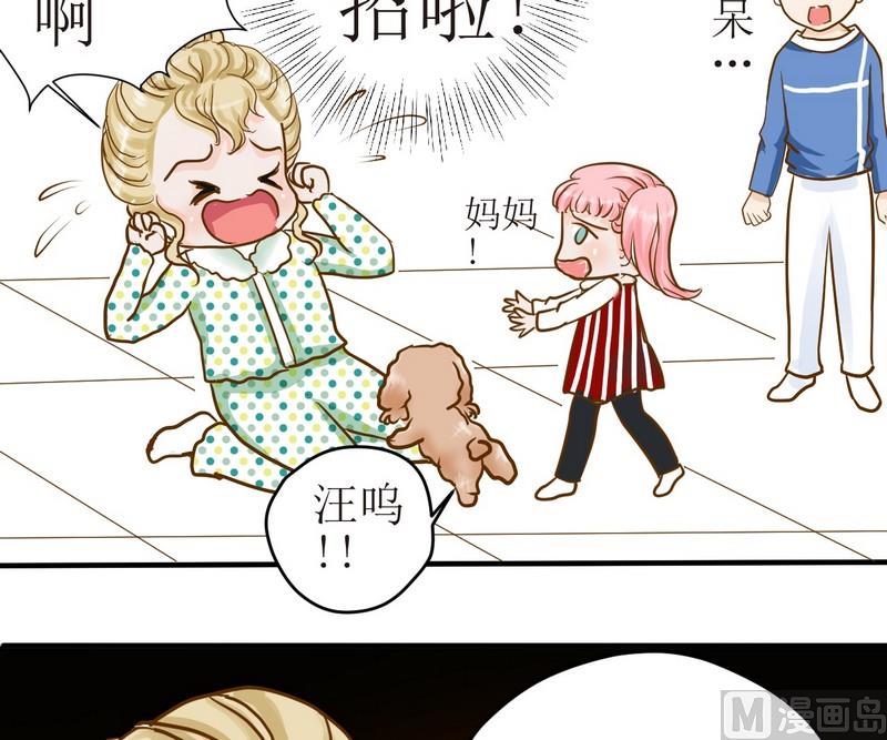 第5话 放大招-第5话