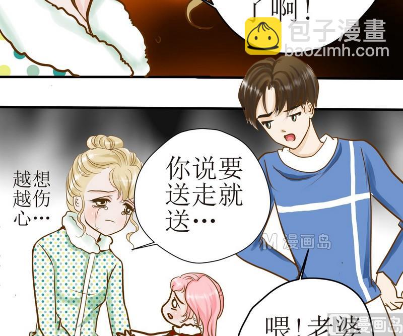 第5话 放大招-第5话