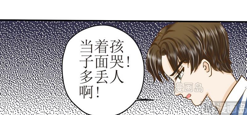 第5话 放大招-第5话