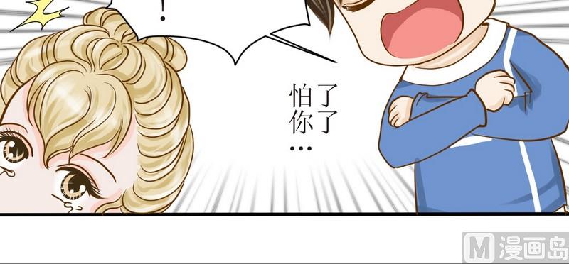 第5话 放大招-第5话