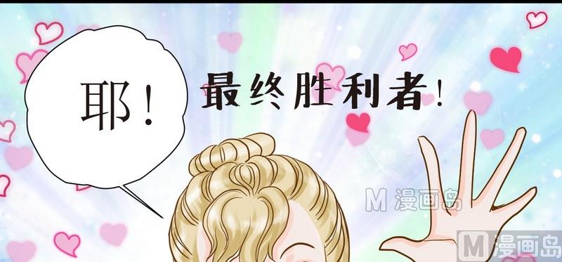 第5话 放大招-第5话