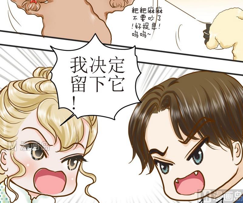 第5话 放大招-第5话