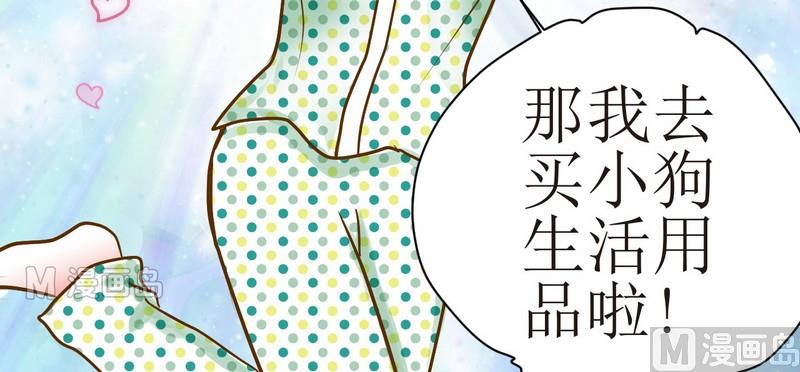 第5话 放大招-第5话