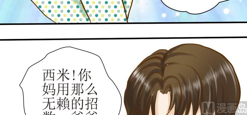 第5话 放大招-第5话