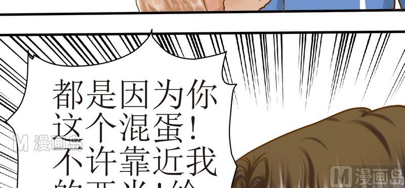 第5话 放大招-第5话