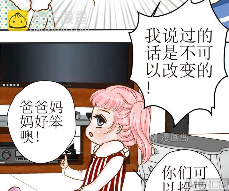 第5话 放大招-第5话