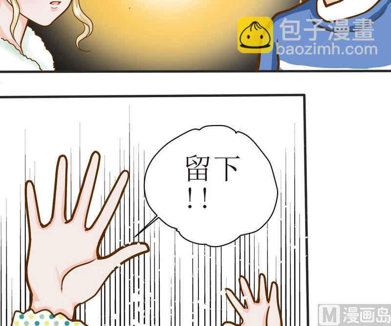 第5话 放大招-第5话