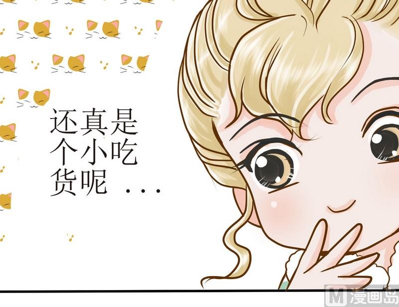 西米和豬豆兒 - 第7話 開課啦（下） - 6