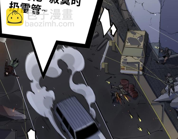 第1话 猎食者杰森(1/5)-第1话