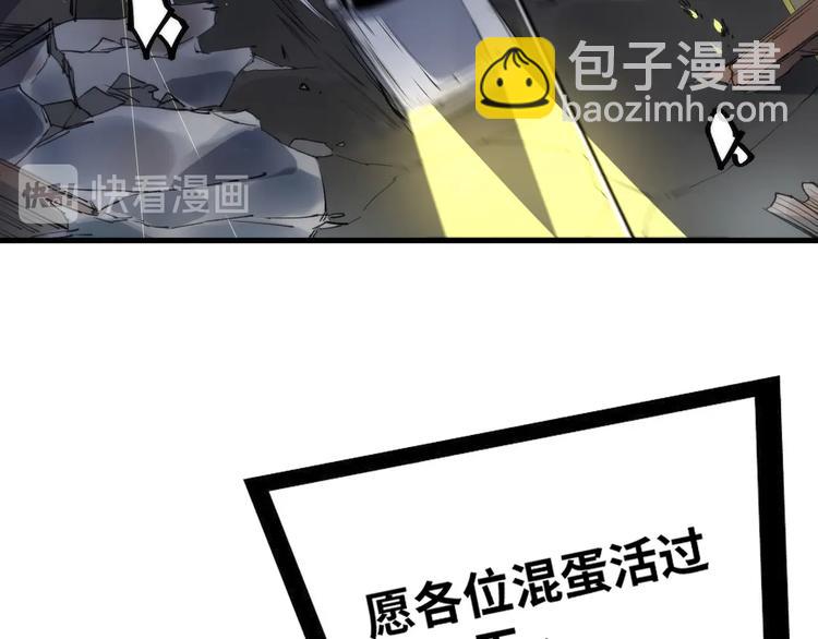 第1话 猎食者杰森(1/5)-第1话