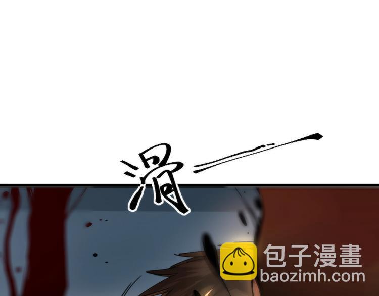 第1话 猎食者杰森(1/5)-第1话