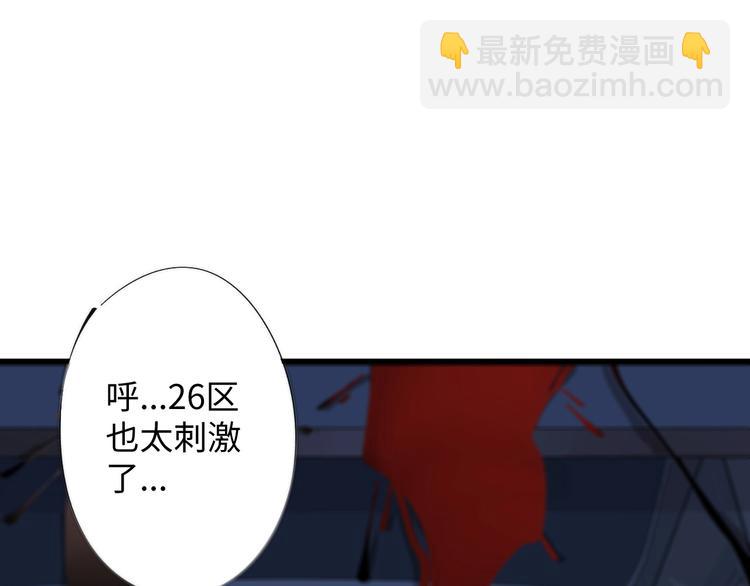 第1话 猎食者杰森(1/5)-第1话