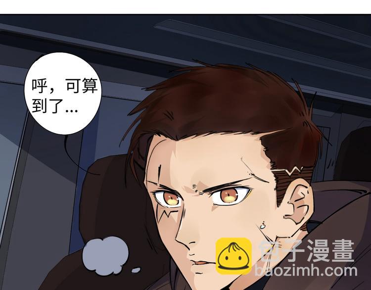 第1话 猎食者杰森(1/5)-第1话