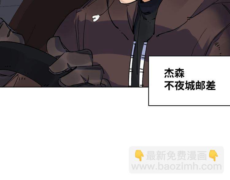 第1话 猎食者杰森(1/5)-第1话