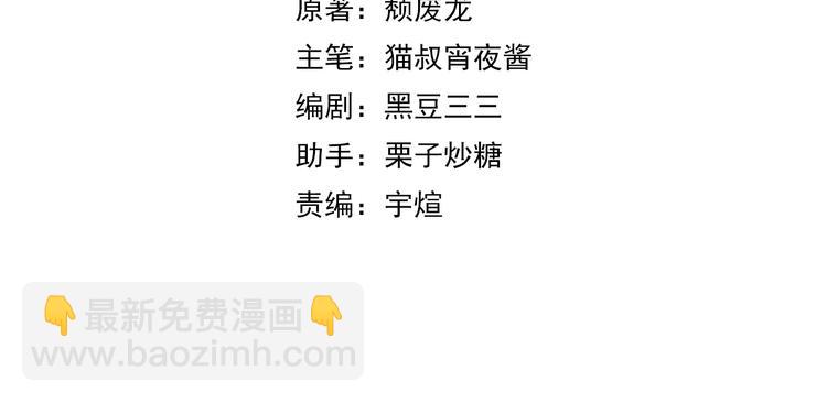 第1话 猎食者杰森(1/5)-第1话