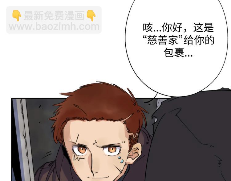 第1话 猎食者杰森(1/5)-第1话