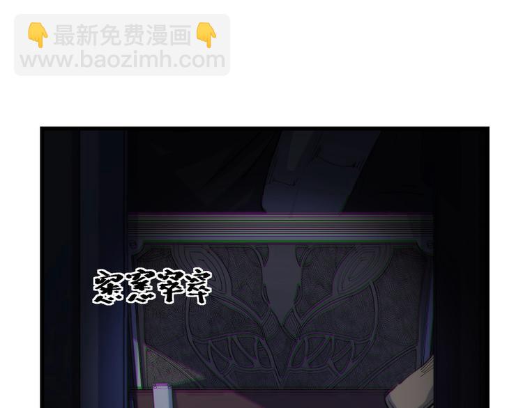 第1话 猎食者杰森(1/5)-第1话