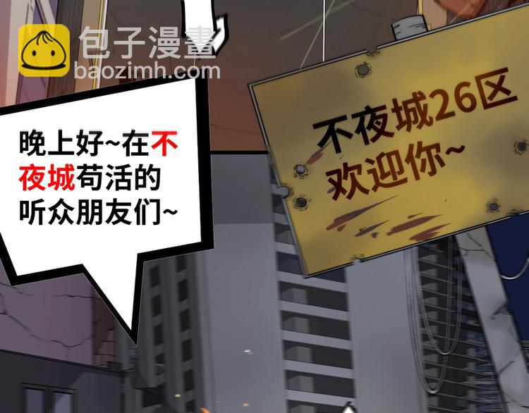 第1话 猎食者杰森(1/5)-第1话