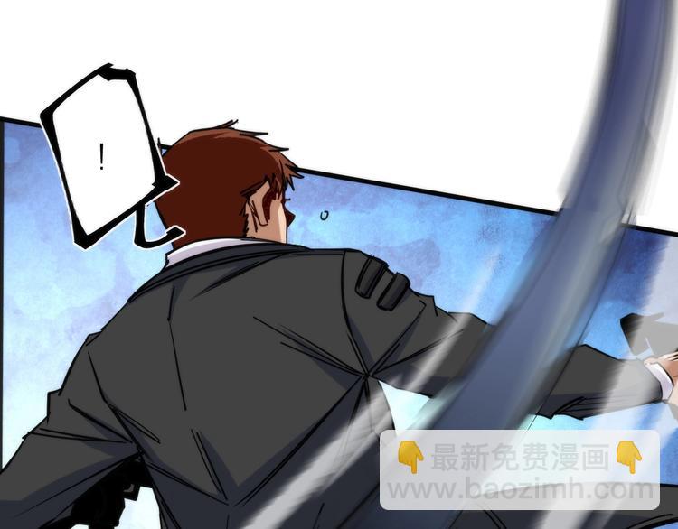 第11话 误入老巢！(1/3)-第11话