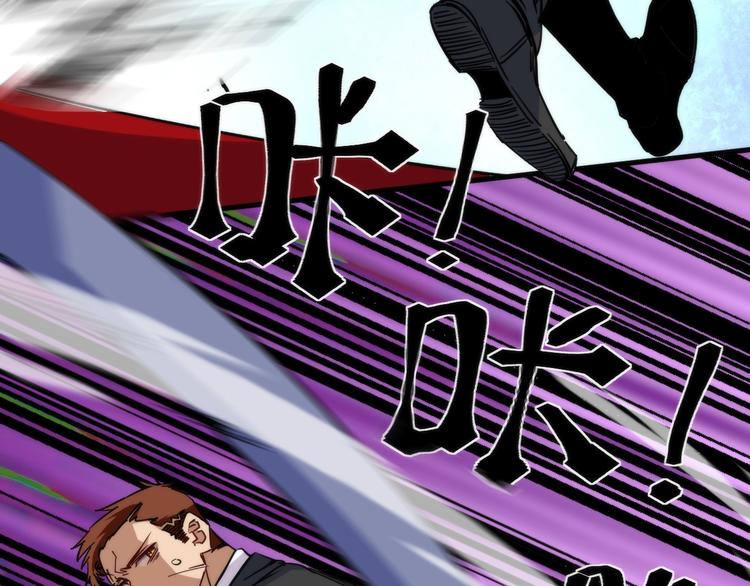 第11话 误入老巢！(1/3)-第11话