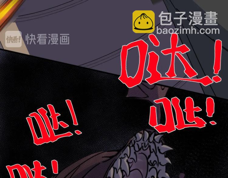 第11话 误入老巢！(1/3)-第11话