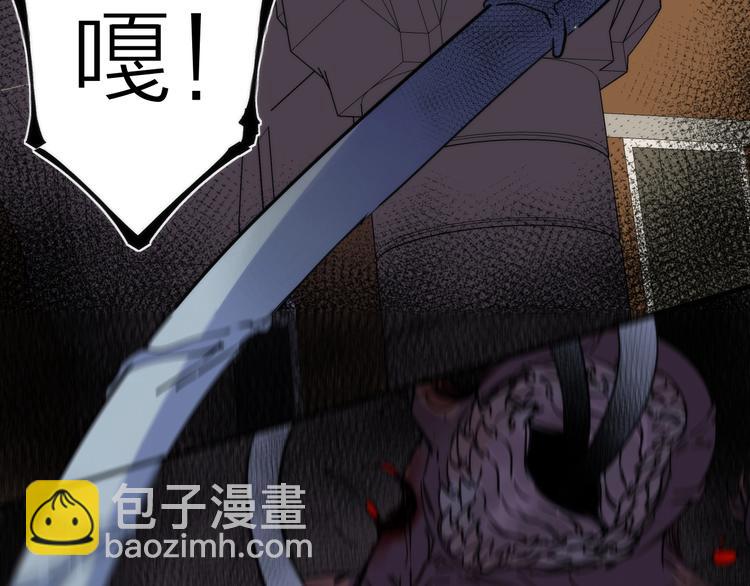 第11话 误入老巢！(1/3)-第11话