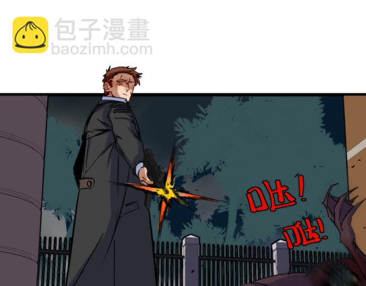 第11话 误入老巢！(1/3)-第11话