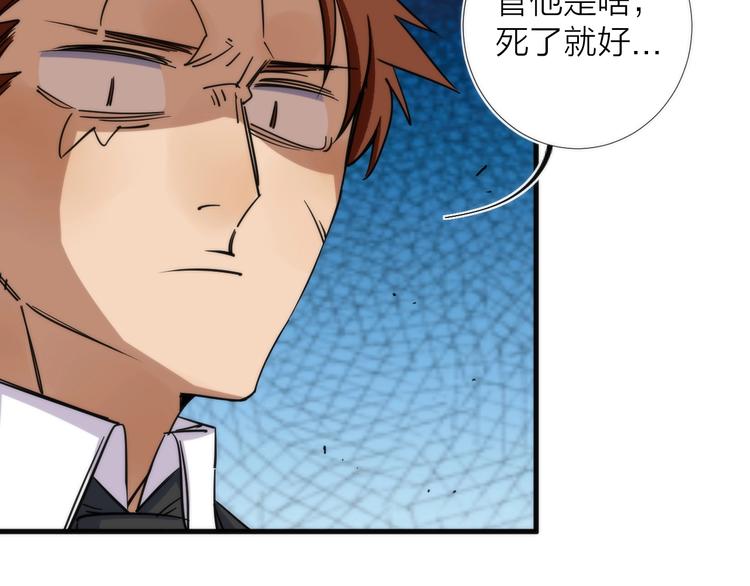 第11话 误入老巢！(1/3)-第11话