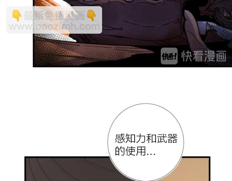 第11话 误入老巢！(1/3)-第11话