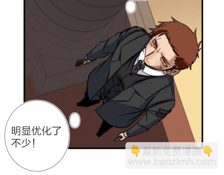 第11话 误入老巢！(1/3)-第11话