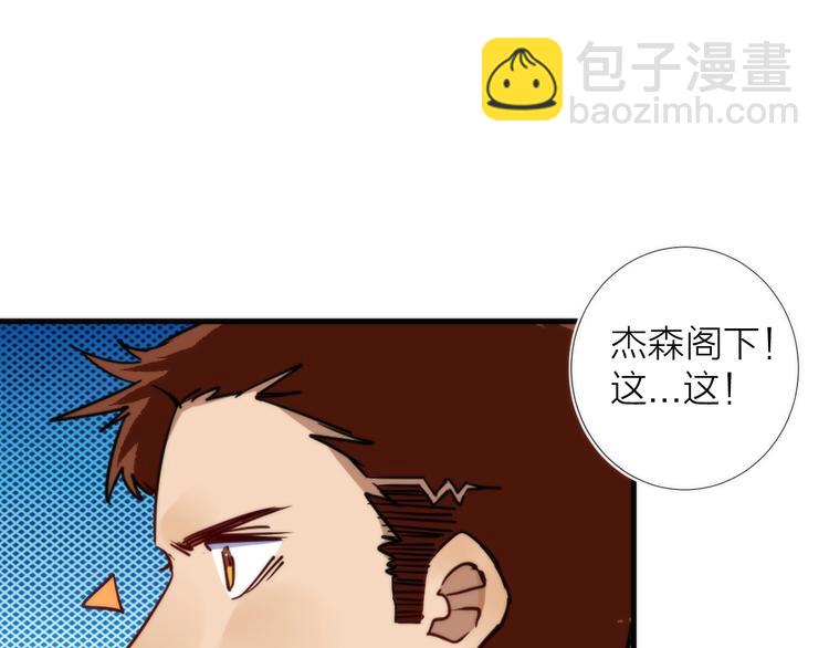 第11话 误入老巢！(1/3)-第11话