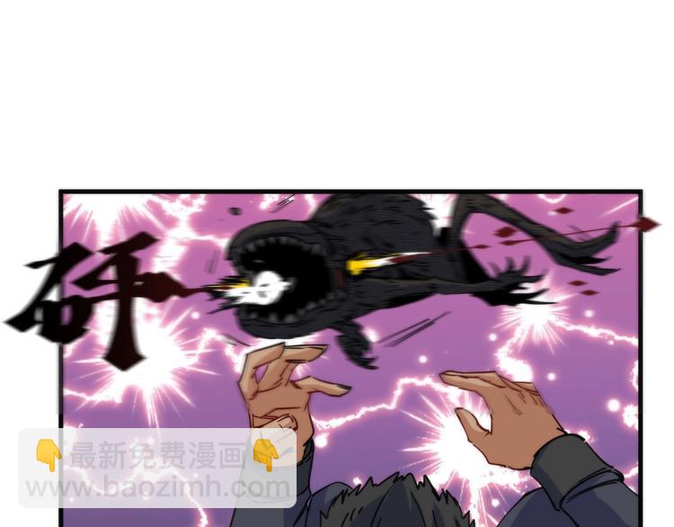 第11话 误入老巢！(1/3)-第11话