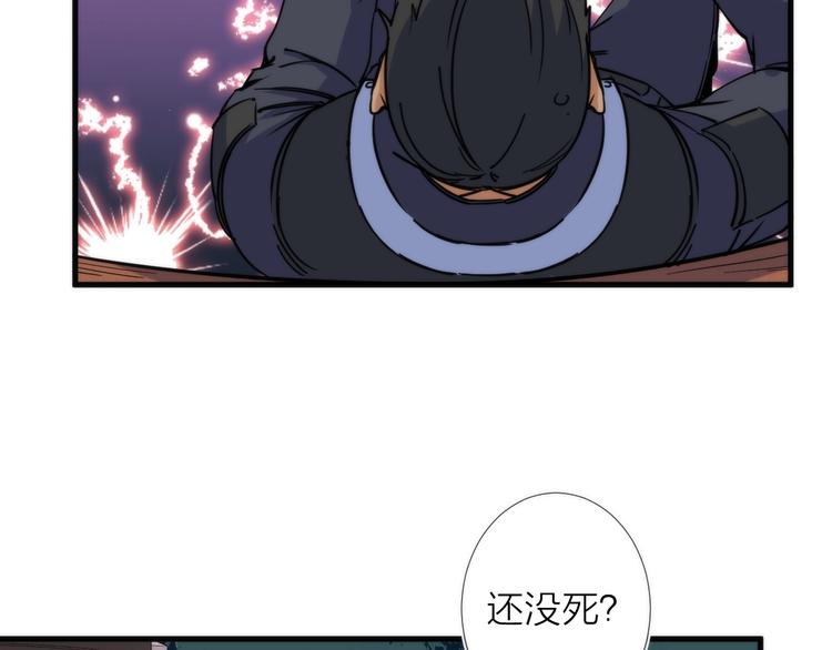 第11话 误入老巢！(1/3)-第11话