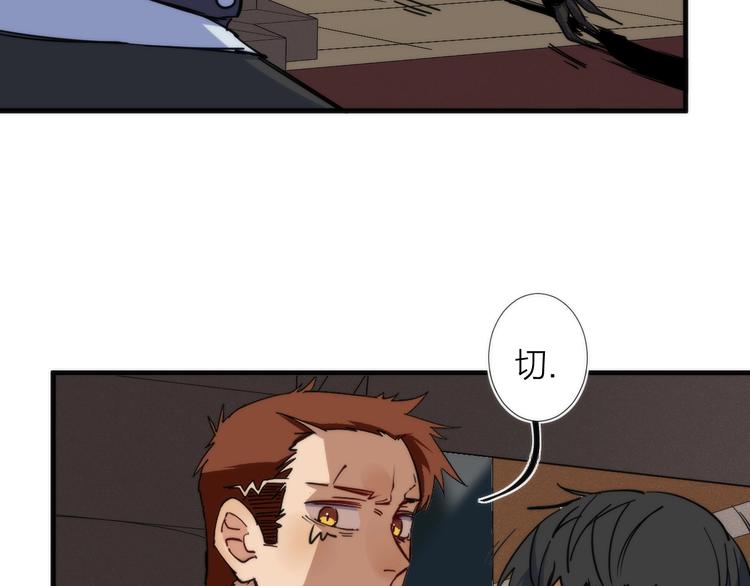 第11话 误入老巢！(1/3)-第11话