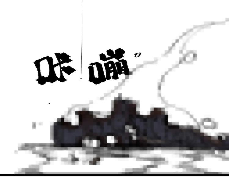 第11话 误入老巢！(1/3)-第11话