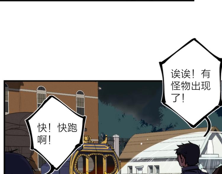 第11话 误入老巢！(1/3)-第11话