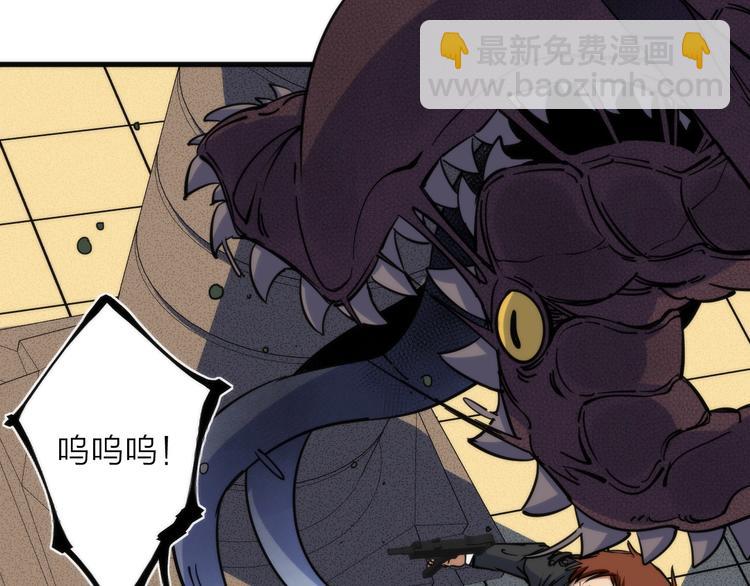 第11话 误入老巢！(1/3)-第11话