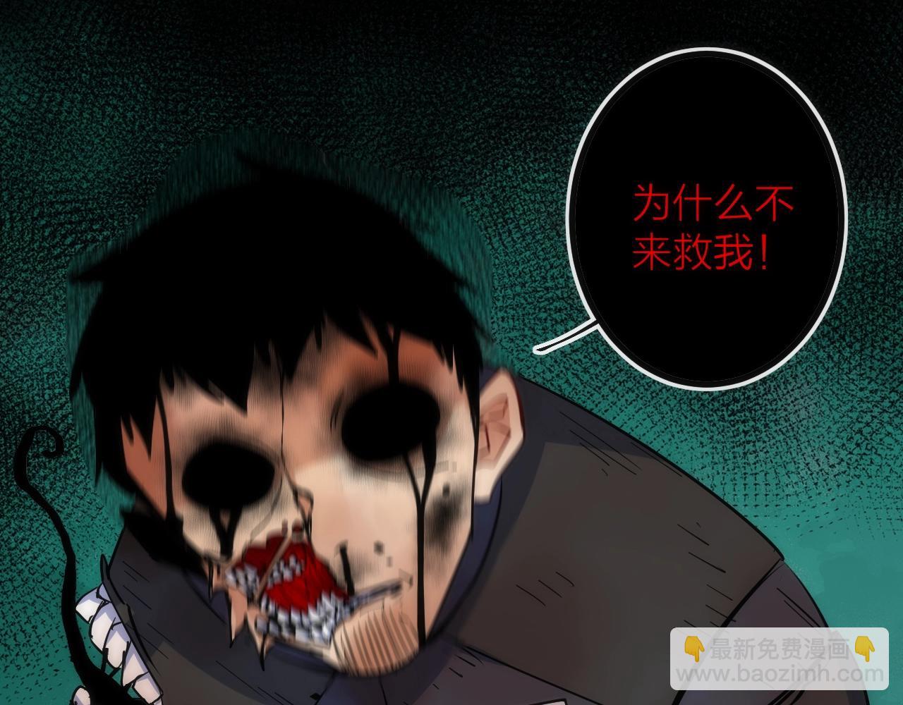 第21话 SIOTYN(1/3)-第21话