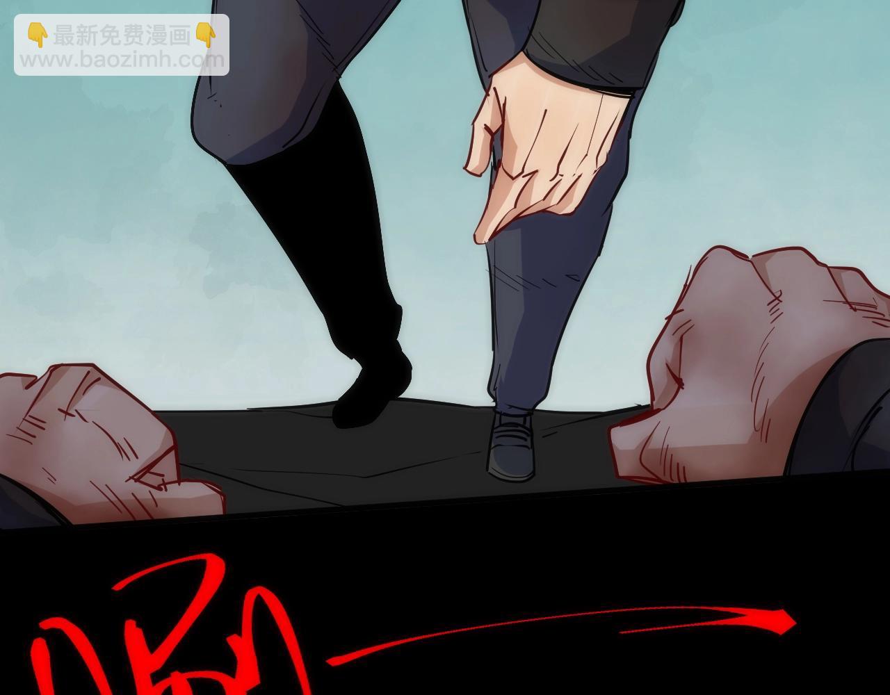 第21话 SIOTYN(1/3)-第21话