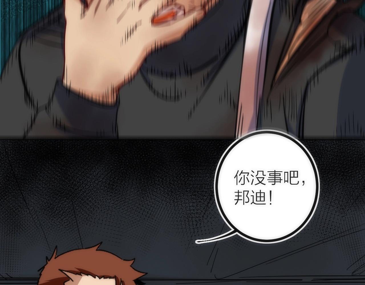 第21话 SIOTYN(1/3)-第21话