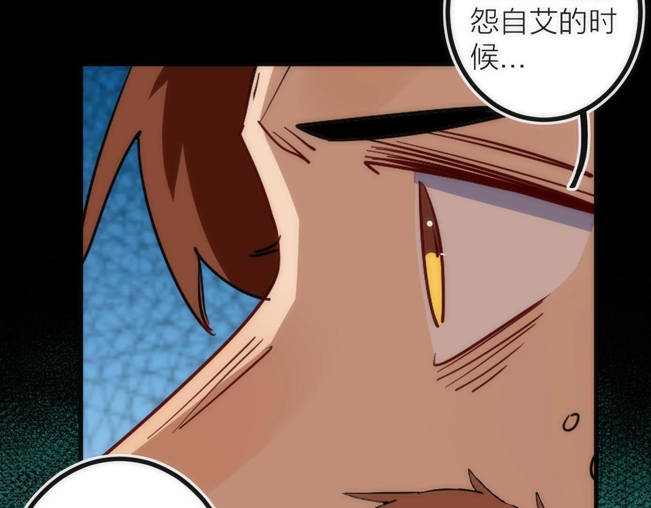 第21话 SIOTYN(1/3)-第21话