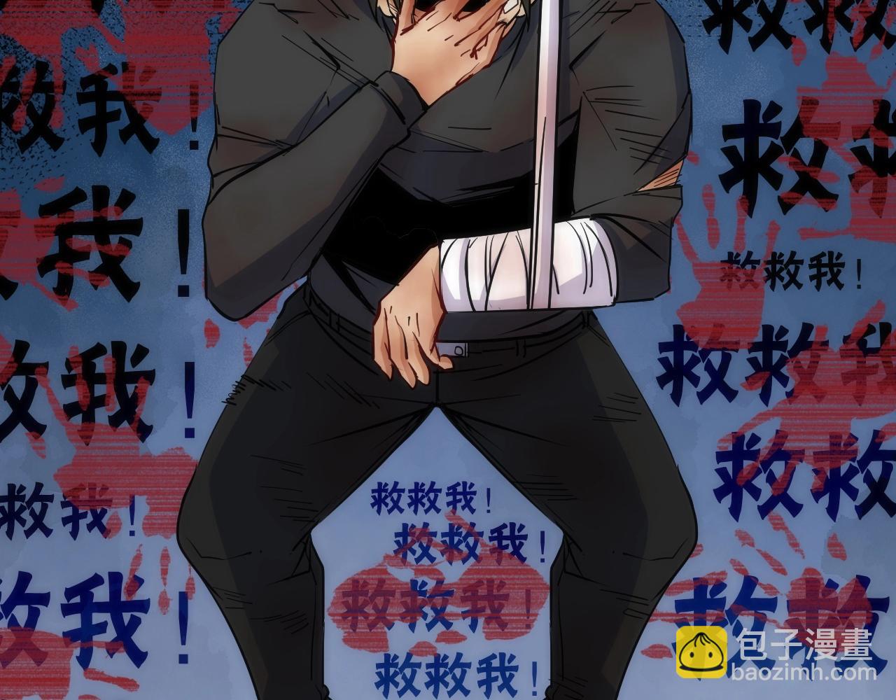 第21话 SIOTYN(1/3)-第21话