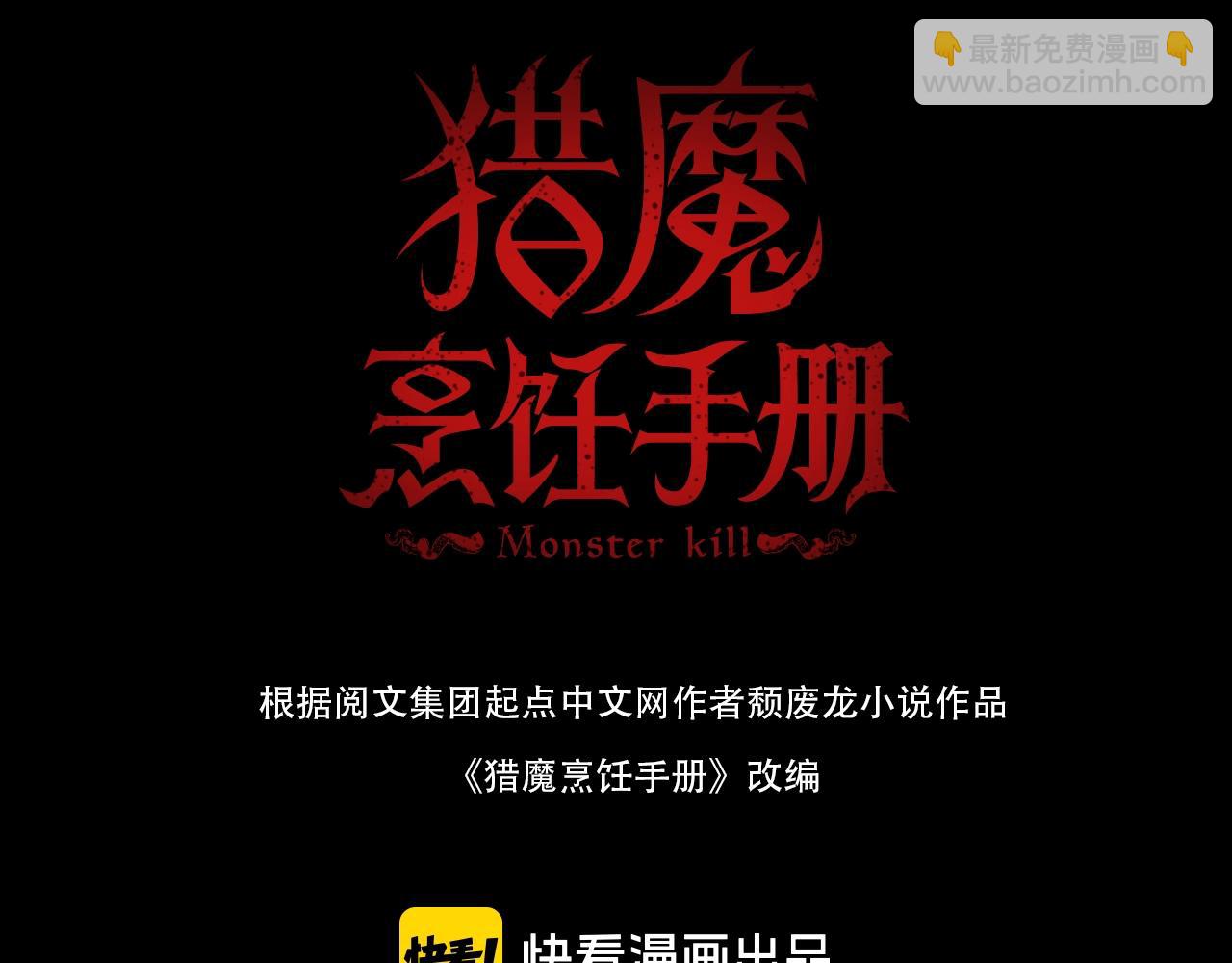 第21话 SIOTYN(1/3)-第21话