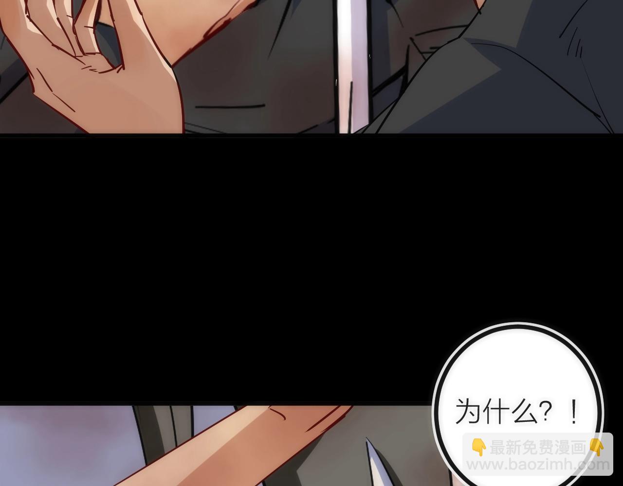 第21话 SIOTYN(1/3)-第21话