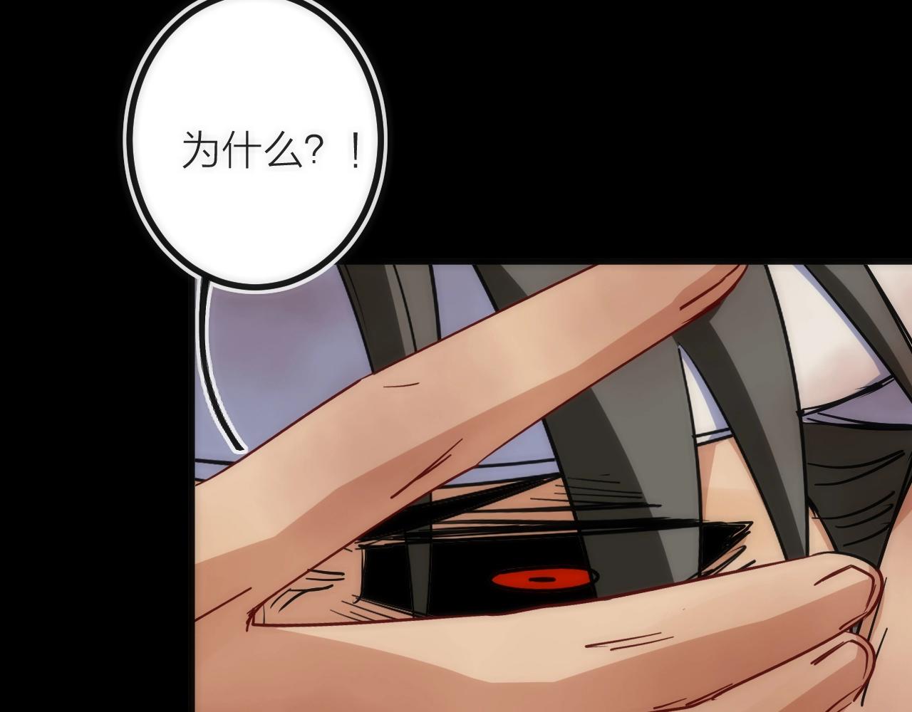 第21话 SIOTYN(1/3)-第21话