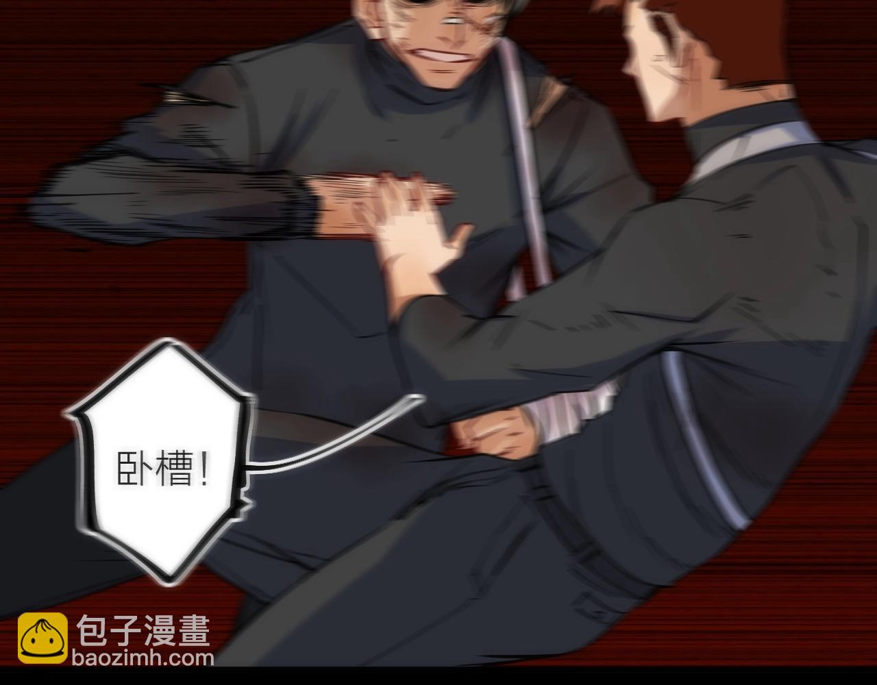 第21话 SIOTYN(1/3)-第21话