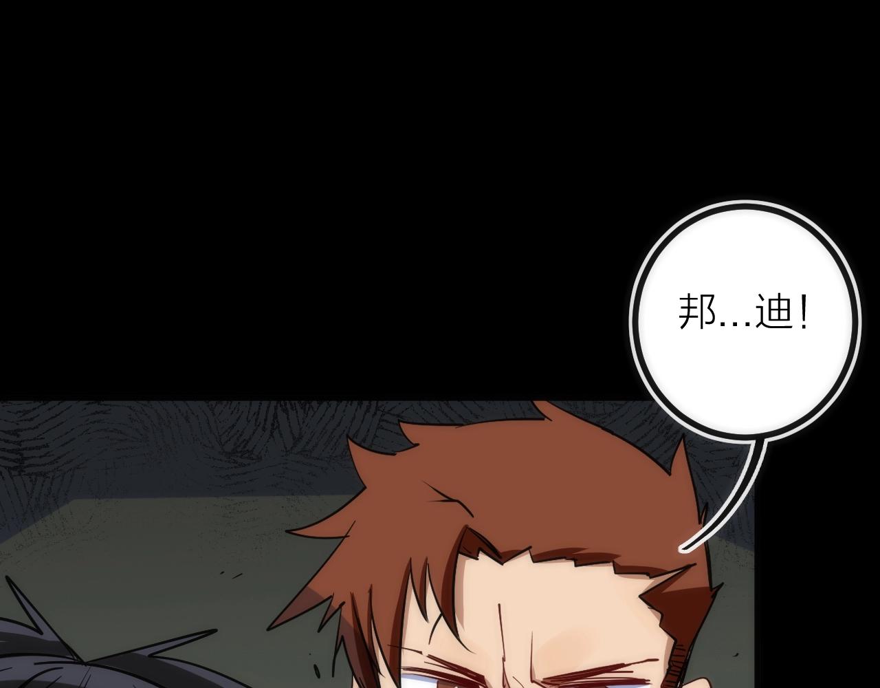 第21话 SIOTYN(1/3)-第21话