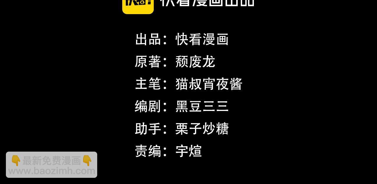 第21话 SIOTYN(1/3)-第21话