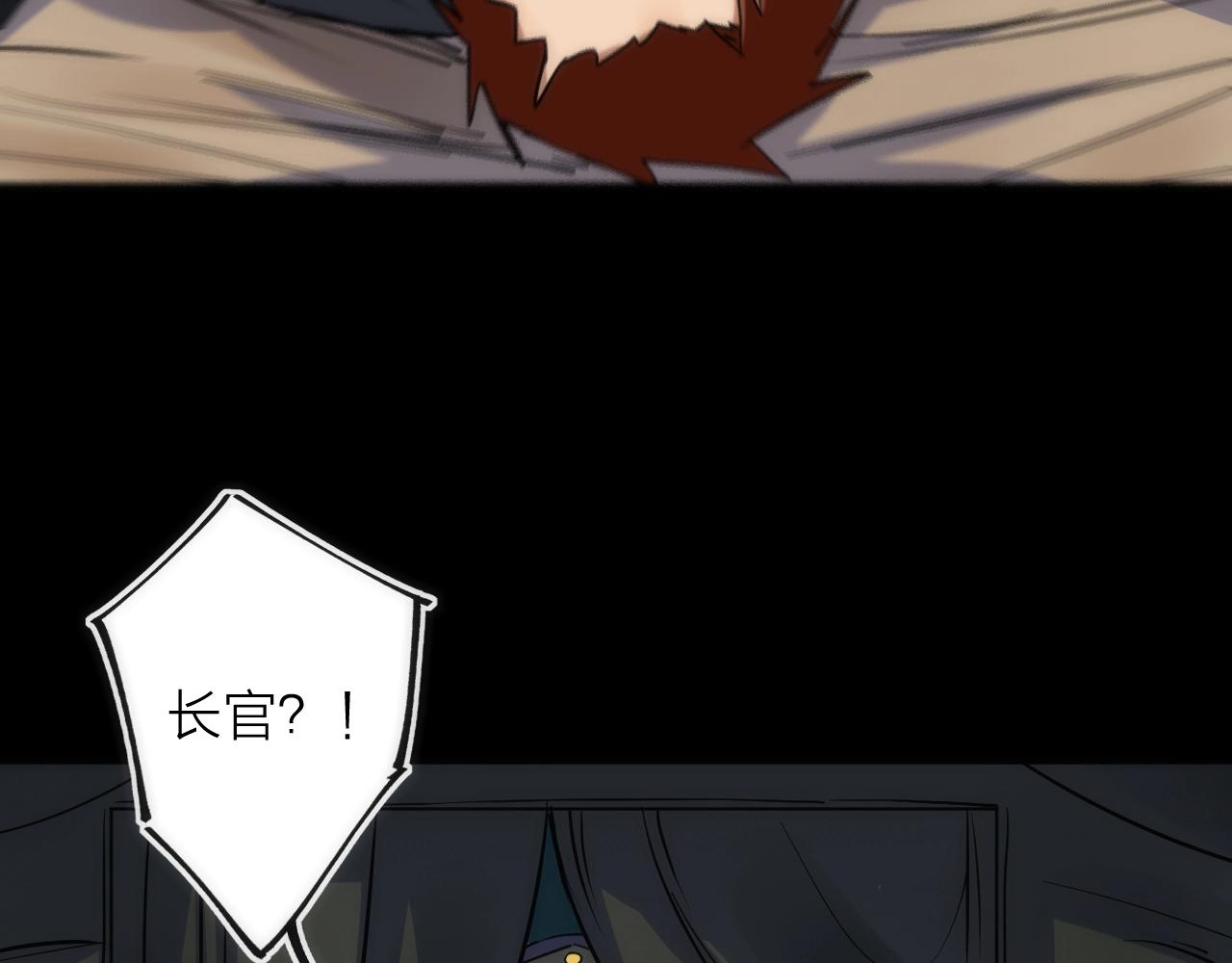 第21话 SIOTYN(1/3)-第21话